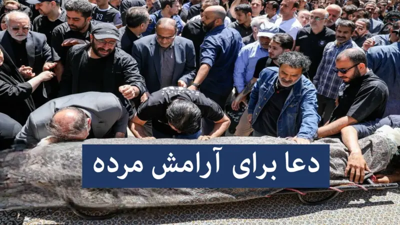 ۱۰ سوره و دعا برای آرامش روح مردگان؛ دستور قرآنی که قبر را نورانی می‌کند
