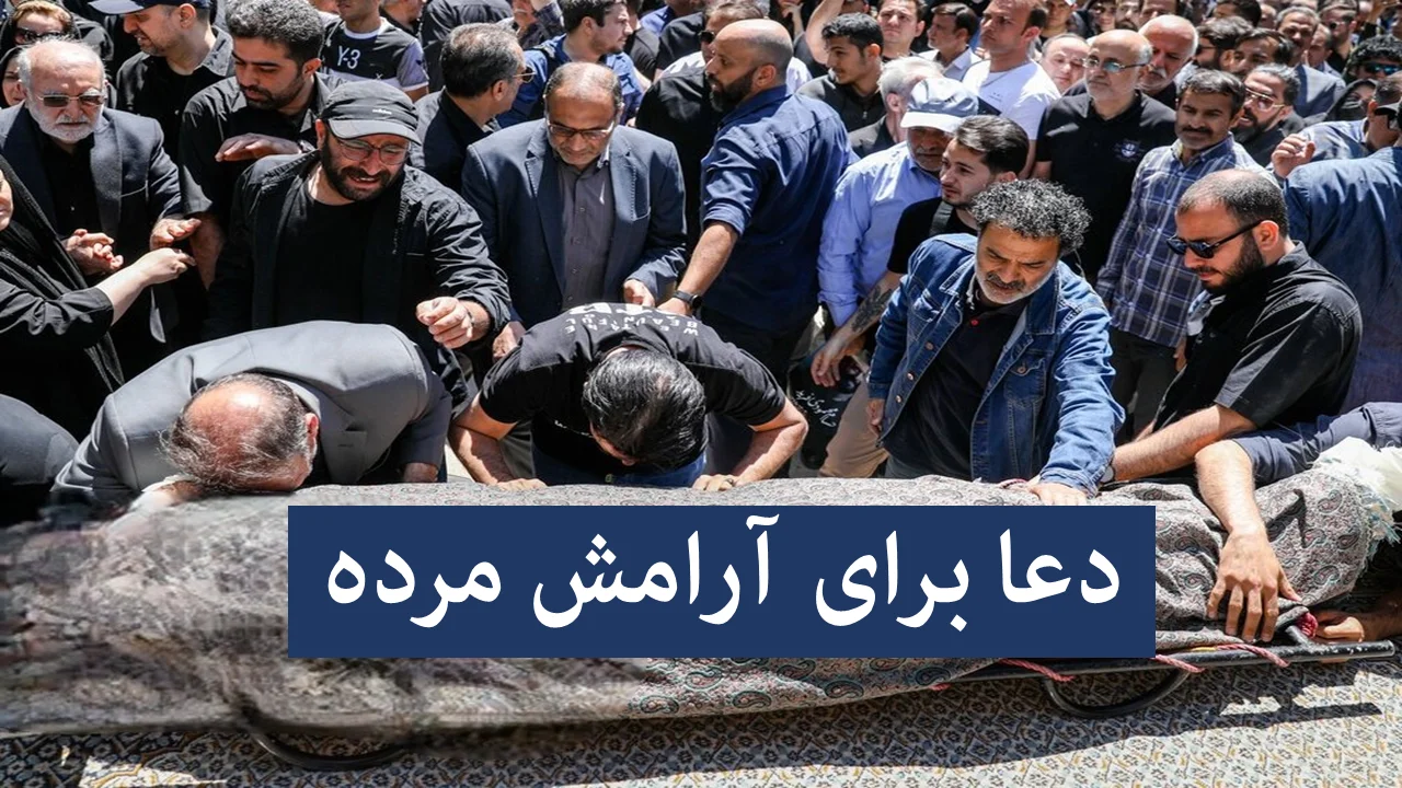 ۱۰ سوره و دعا برای آرامش روح مردگان؛ دستور قرآنی که قبر را نورانی می‌کند
