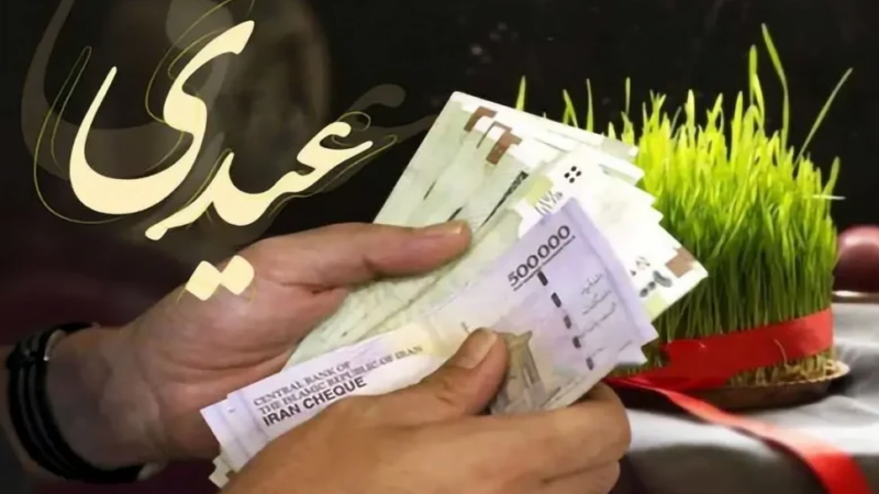 خبر خوش عیدی بازنشستگان تامین اجتماعی + مبلغ جدید و زمان واریز