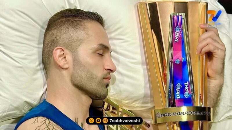 فاضل اتراچالی؛ سلطان بی‌رقیب کبدی ایران در لیگ پرو هند که همه را شگفت‌زده کرد