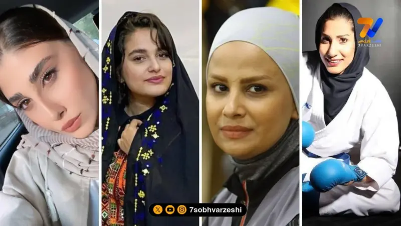 نگاهی ویژه به چهار ستاره ورزش ایران: حمیده، نجمه، الهه و ناهید در قاب ورزشی امروز