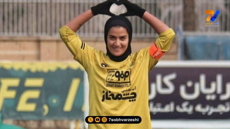 نگاهی متفاوت به پشت‌صحنه موفقیت هاجر دباغی؛ خانواده‌ای که الهام‌بخش ستاره فوتبال بانوان شدند