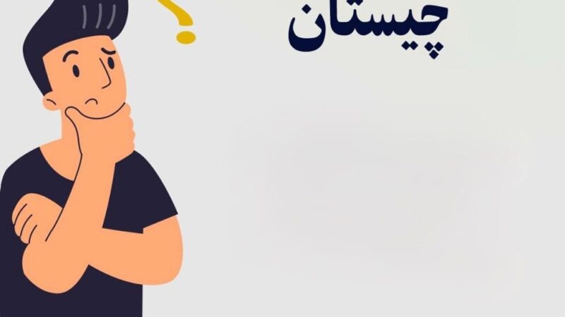 چیستان را باهوش ها حل کنند: دو مرد در حال بازی شطرنج هستند، آن‌ها تاکنون پنج دست شطرنج بازی کرده‌اند؛ و هر کدام سه بار برده‌اند، چه‌طور ممکن است؟