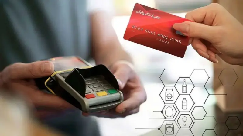 وزیر رفاه خبر داد: زمان واریز کالابرگ آذر برای دهک ۴ تا ۷ تغییر کرد!