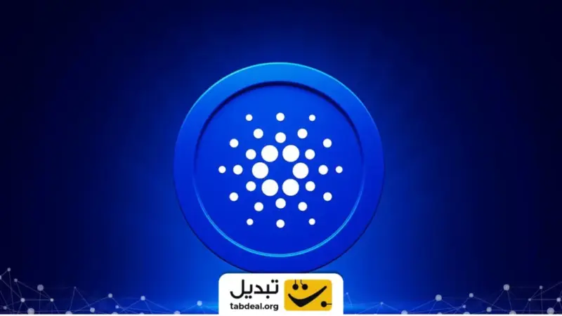 بهترین ارزهای دیجیتال شبکه کاردانو برای سرمایه گذاری