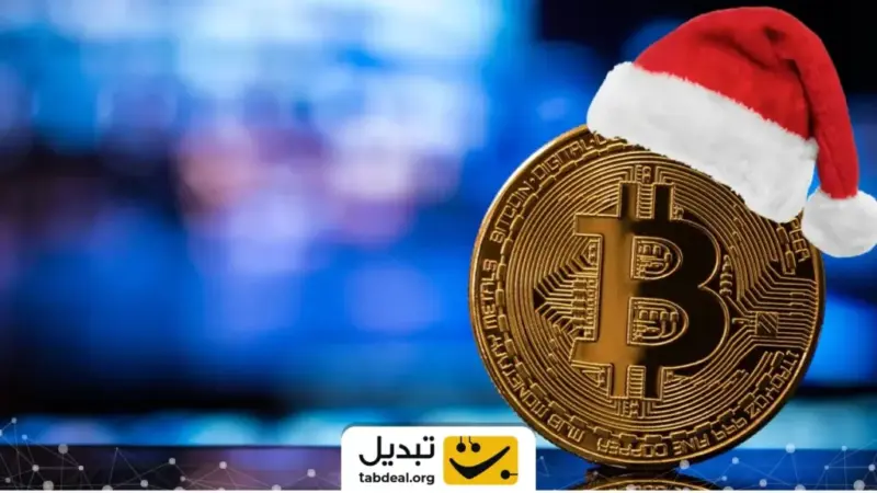 شگفتی بازار کریپتو در آستانه سال نو؛ چرا معامله‌گران دست به رفتارهای بی‌سابقه می‌زنند؟