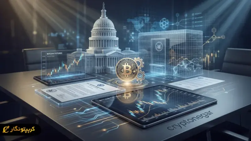 بازگشت معمار معاملات آتی بیت کوین آمریکا به CFTC