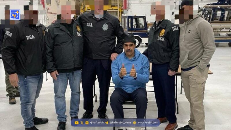 اولین تصاویر از نیکولاس مادورو رییس جمهور ونزوئلا بعد از دستگیری و انتقال به آمریکا