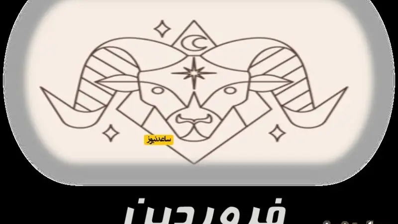 عکس| سفر زمان؛ «بهروز وثوقی» در 7 سالگی در کنار مادرش؛ دهۀ 1320