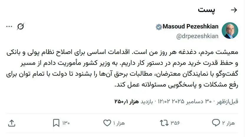 عکس| سفر زمان؛ «پرویز پرستویی» در 26 سالگی در پشت‌صحنۀ یک تئاتر؛ سال 60