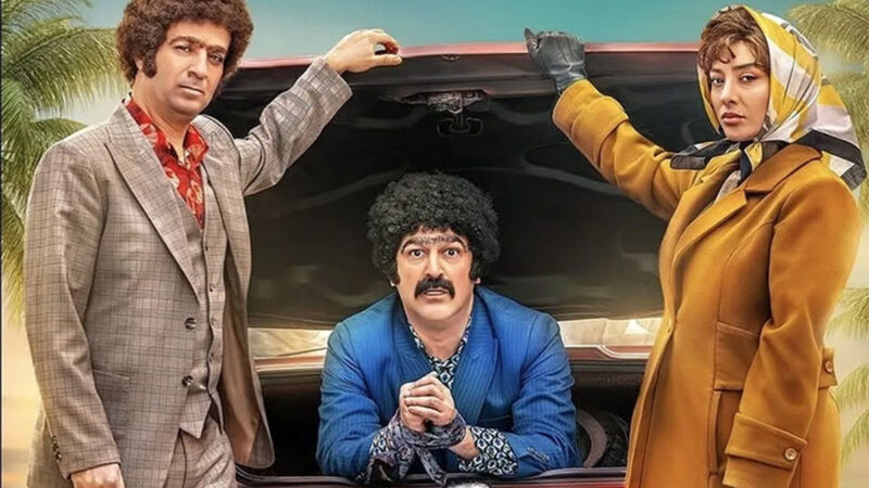 این روزها از تهران سال ۵۷ پول خوبی به جیب می‌زنند