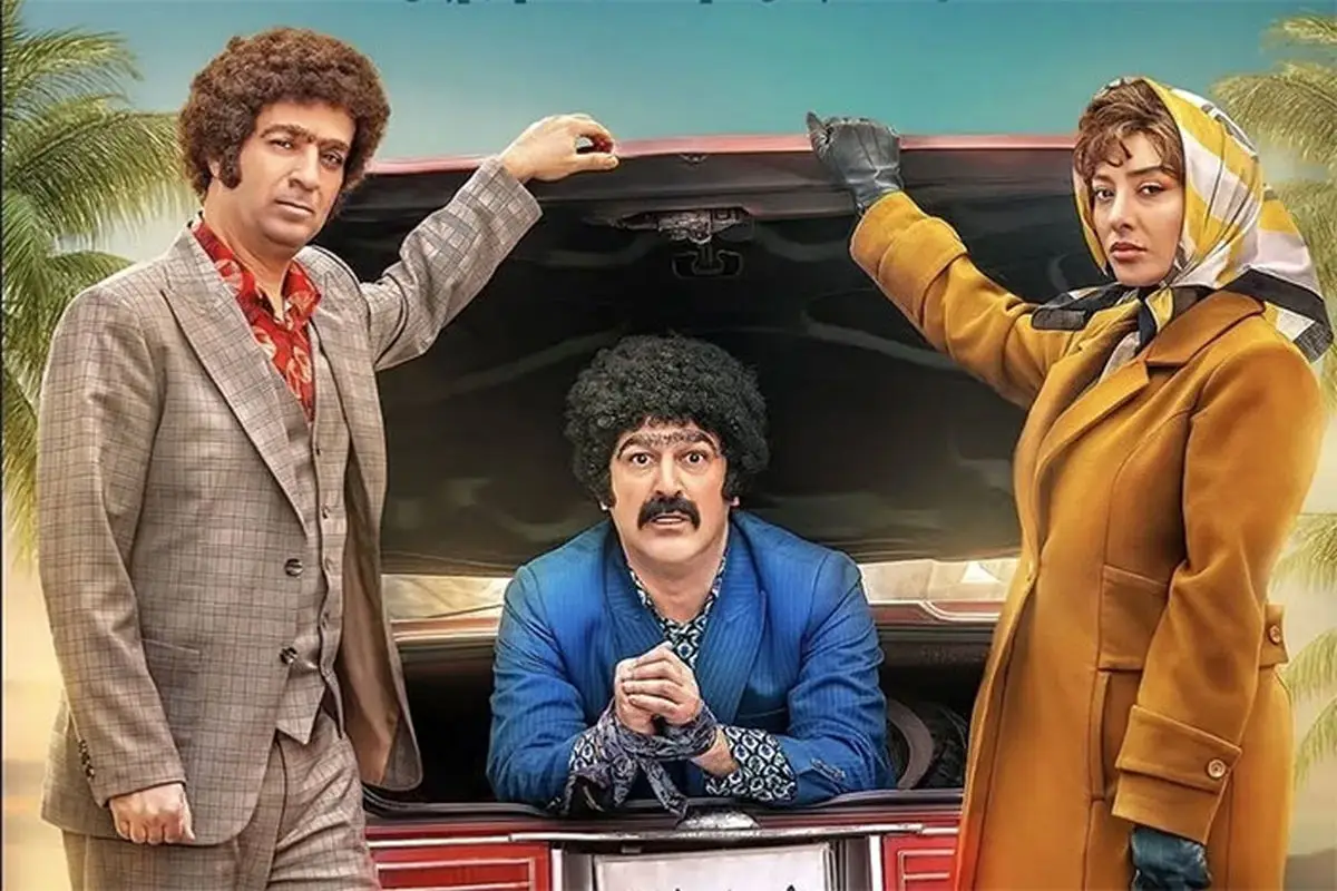 این روزها از تهران سال ۵۷ پول خوبی به جیب می‌زنند