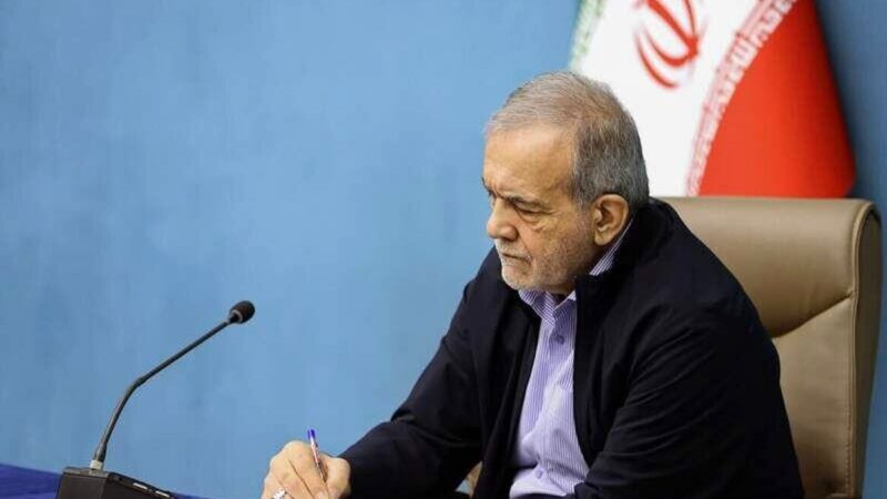 واکنش پزشکیان به درخواست افزایش حقوق کارمندان