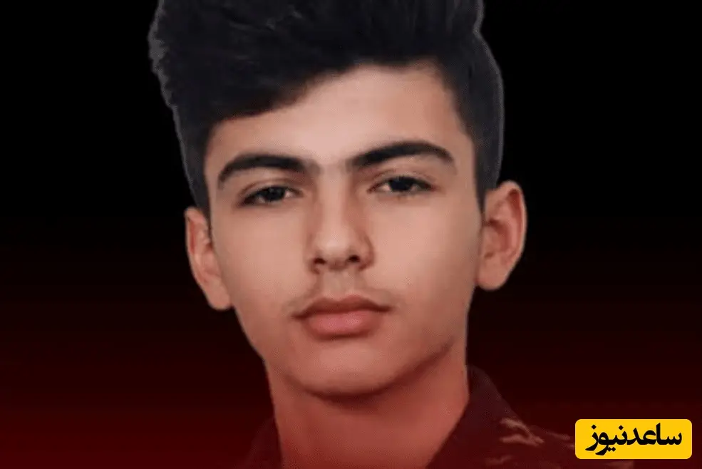 امیرحسام خدایاری‌فرد که کشته شد، بالاخره اغتشاشگر بود یا بسیجی؟!