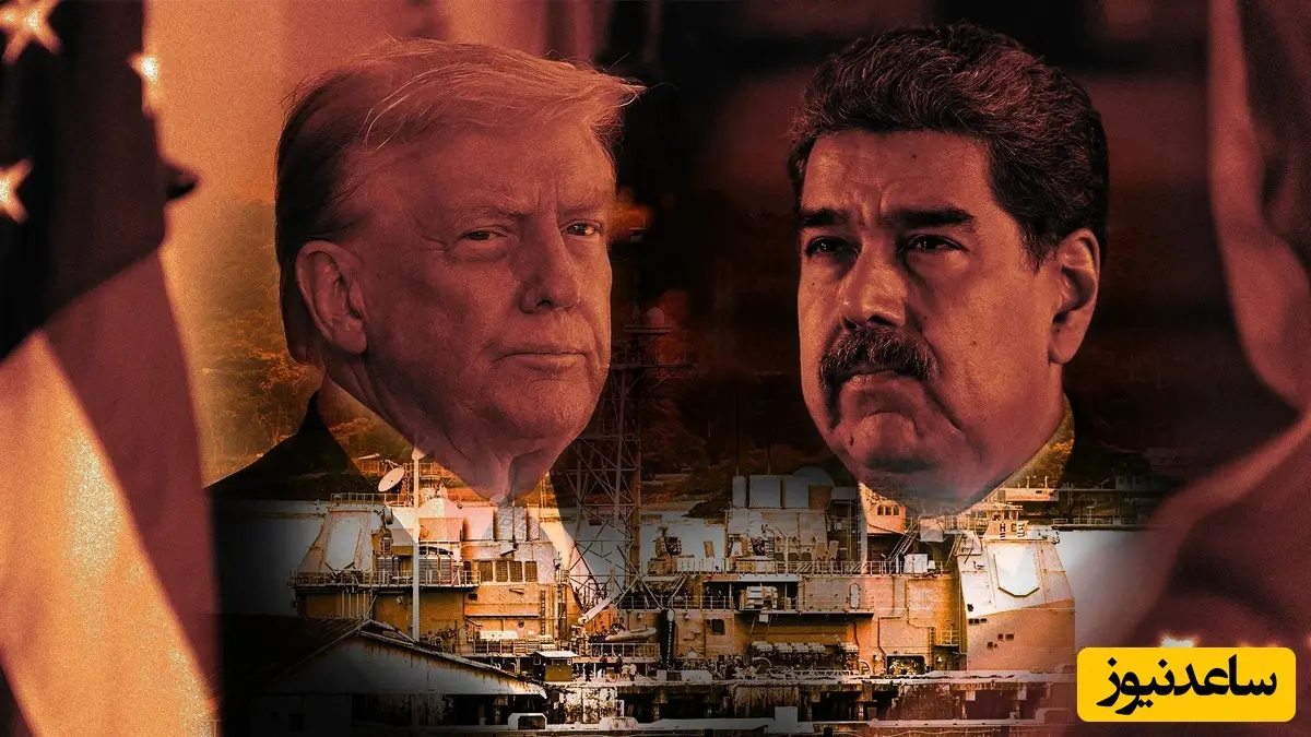 (عکس) اولین تصویر از رئیس جمهور ونزوئلا بعد از دستگیری توسط نیروهای آمریکایی / ترامپ منتشر کرد