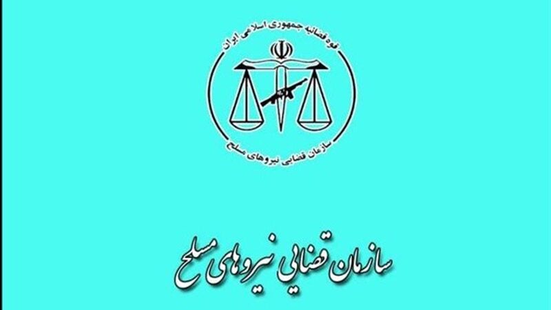 کارگزار نظام اسلامی نباید ساعت کار بشناسد