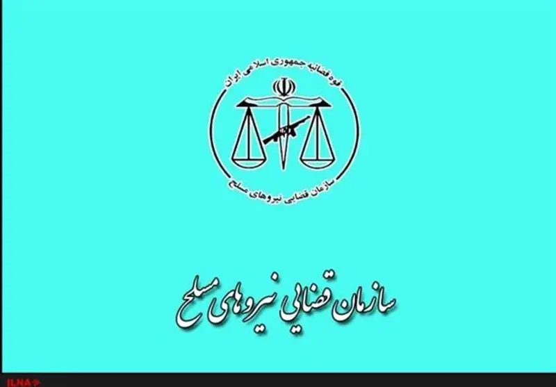 کارگزار نظام اسلامی نباید ساعت کار بشناسد