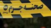نزاع و درگیری در همدان منجر به قتل جوان 27 ساله شد