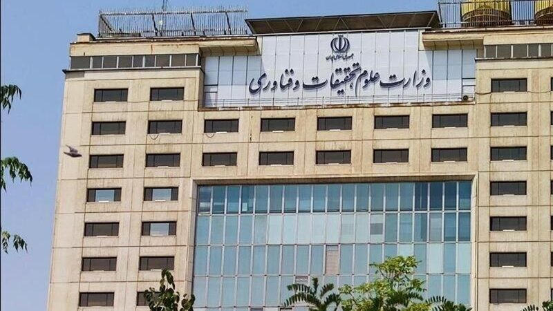 وزارت علوم: هیچ نیرویی وارد دانشگاه شهید بهشتی نشده است