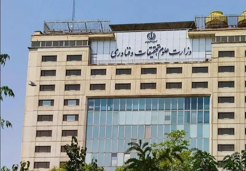وزارت علوم: هیچ نیرویی وارد دانشگاه شهید بهشتی نشده است