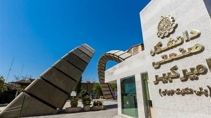 دانشجویان پای‌کار پیگیری مطالبه آگاهانه و قاطع مردم