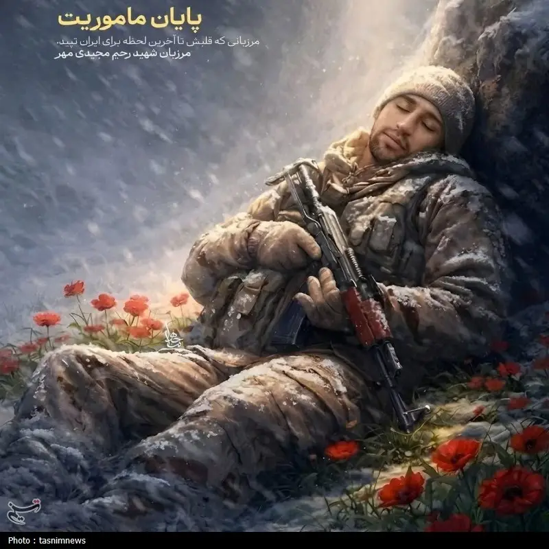 روایتی از مظلومیت مرزبانان ‌کردستان در سرمای طاقت‌فرسا