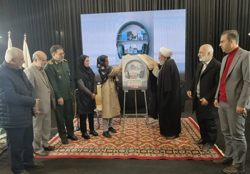 ‌رونمایی از کتاب‌های صوتی ادبیات پایداری به میزبانی خبرگزاری تسنیم