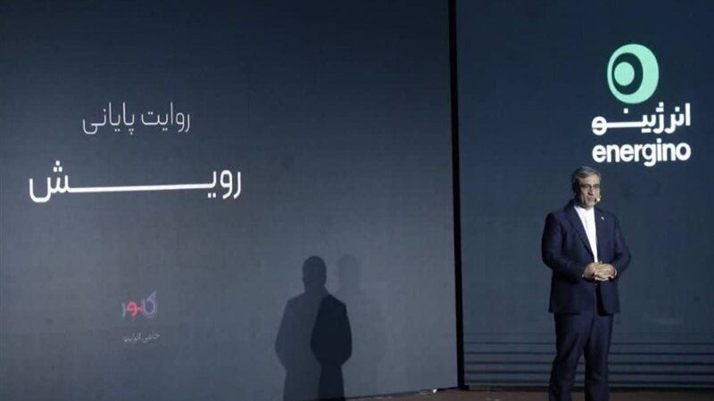 نیاز به انرژی پایدار بیش از گذشته احساس می‌شود