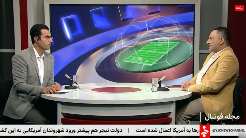 صحبت‌های امیرمهدی علوی در خصوص روند آماده‌سازی ورزشگاه آزادی