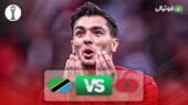 برد جنجالی مراکش مقابل تانزانیا؛ تک گل طلایی در دقایق حساس!