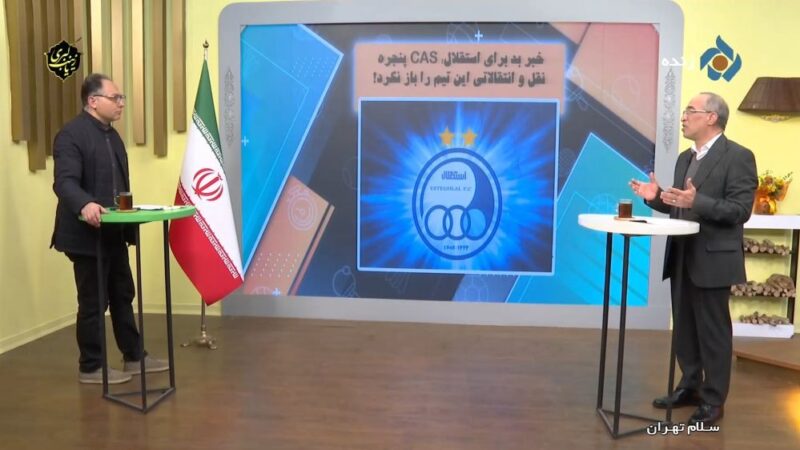 واعظ آشتیانی پرده برداشت؛ اختلاف داغ ساپینتو و رامین رضاییان چه بود؟