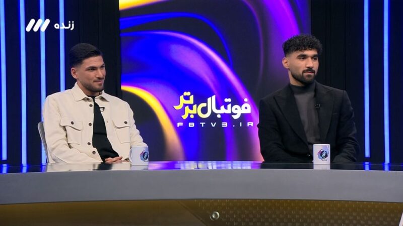 سامان فلاح و اسماعیل قلی زاده از آغاز فوتبال تا پیوستن به استقلال چه گفتند؟