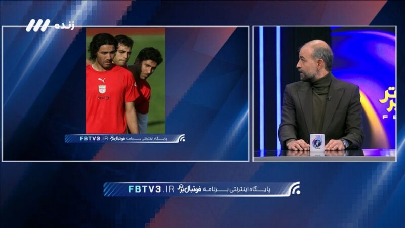 محرم نویدکیا: فوتبال ایران با اروپا فرق‌های اساسی دارد؛ حرف‌هایی که همه باید بشنوند!