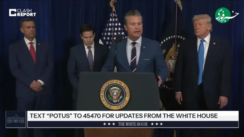 پای ایران به نشست خبری ترامپ درباره ونزوئلا باز شد