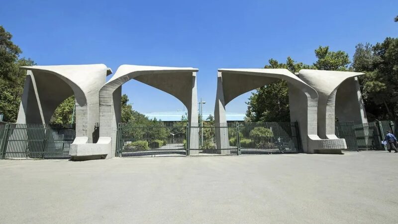 شکاف عمیق در جیب دانشگاه‌ها؛ دانشگاه ملی مهارت ثروتمندتر از دانشگاه تهران است