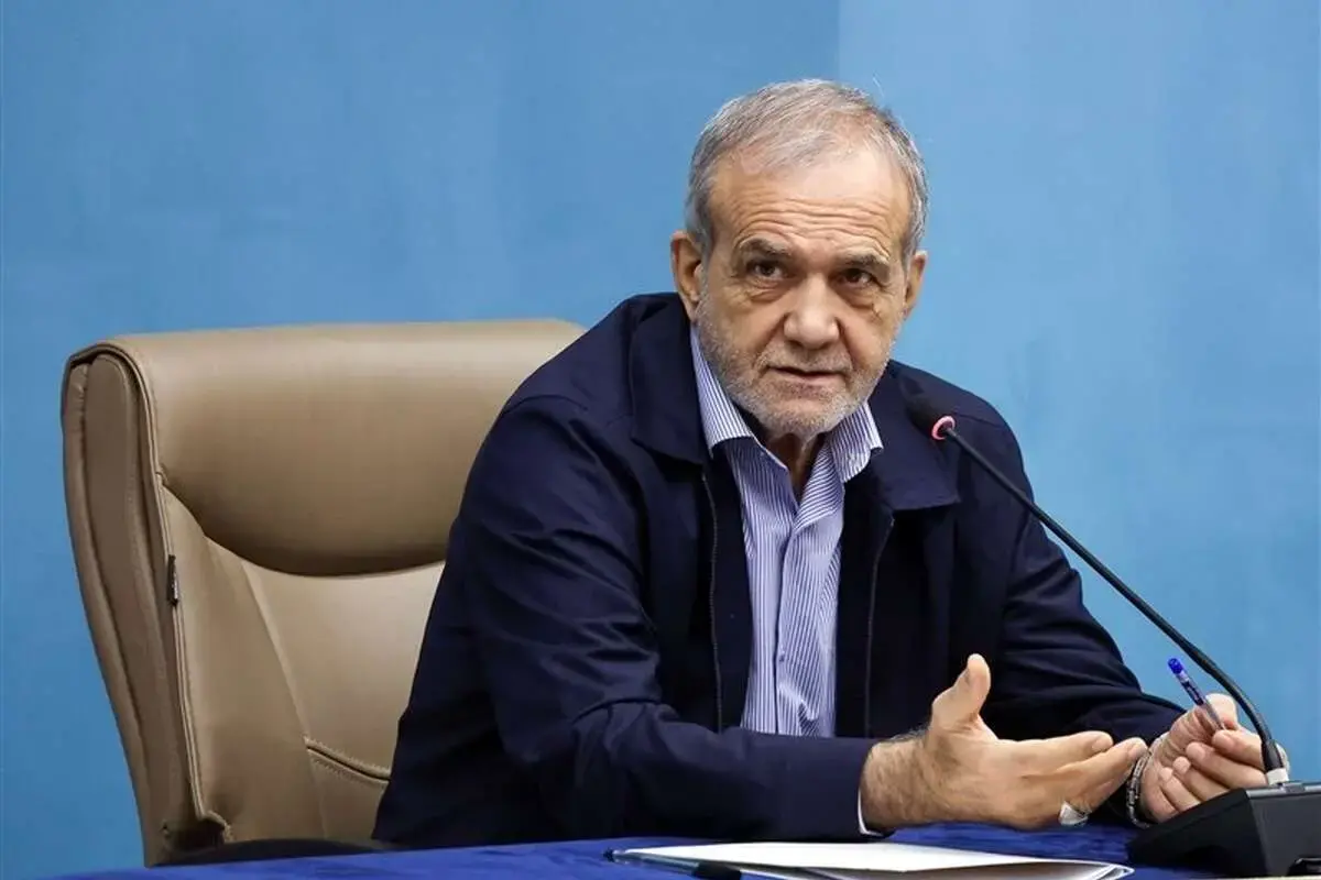 پزشکیان: امروز و فردا دغدغه‌های معیشتی را رفع می‌کنیم