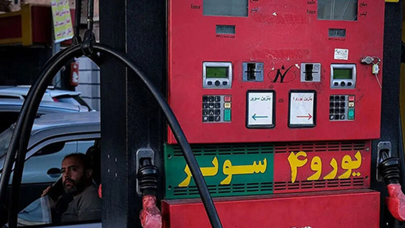 اطلاعات: دولت با واردات بنزین سوپر، ترویج اشرافی‌گری می‌کند!