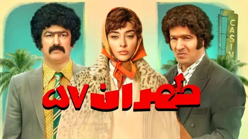 عکس| سفر زمان؛ چهرۀ «سپیده» بازیگر سینمای قبل از انقلاب در 71 سالگی