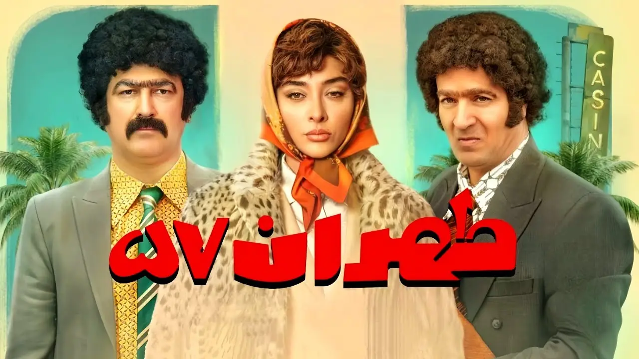 عکس| سفر زمان؛ چهرۀ «سپیده» بازیگر سینمای قبل از انقلاب در 71 سالگی