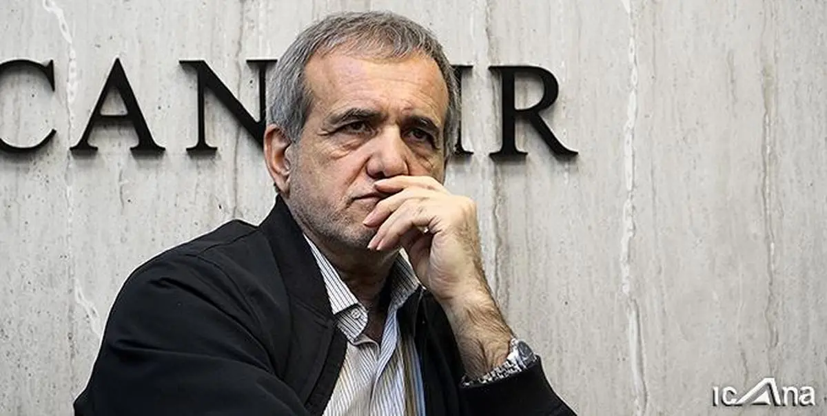 واکنش فوری پزشکیان به ناآرامی‌های ایلام؛ تیم ویژه برای بررسی تشکیل شد