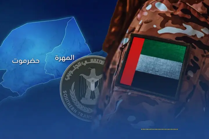 واکنش مُهره عربستان به پایان حضور نظامی امارات در یمن