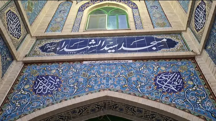 آغاز فعالیت سامانه «مسجد من» برای ثبت فعالیت مساجد فعال در اعتکاف