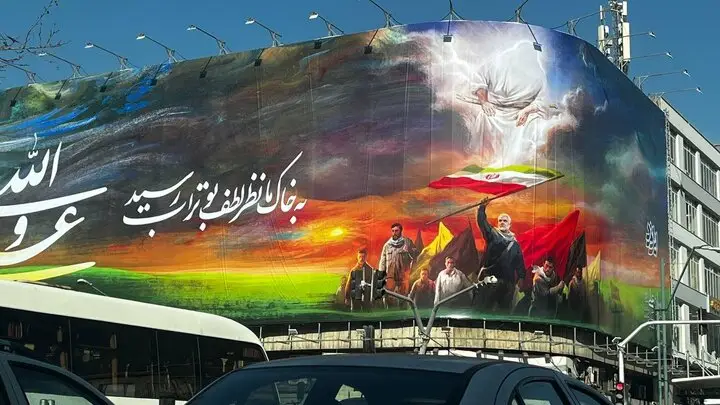 دیوارنگاره «‌ایرانمرد» رونمایی شد