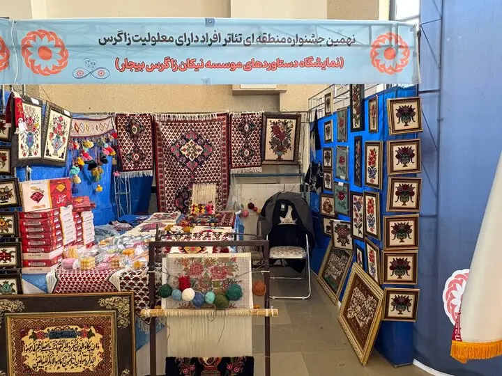 برپایی نمایشگاه توان‌خواهان در سنندج