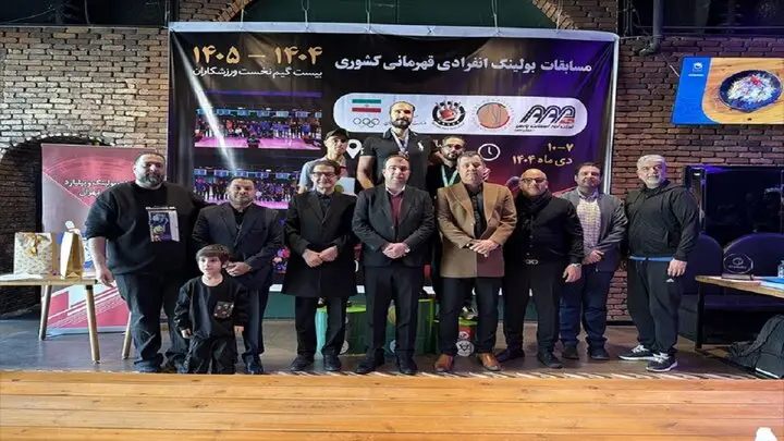 برترین های مسابقات بولینگ انفرادی قهرمانی کشور مشخص شدند