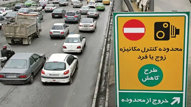 آیا طرح زوج و فرد در تهران امروز شنبه 11 بهمن ۱۴۰۴ اجرا می‌شود؟