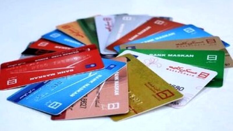 چرا نباید کارت بانکی را در جیب شلوار گذاشت؟