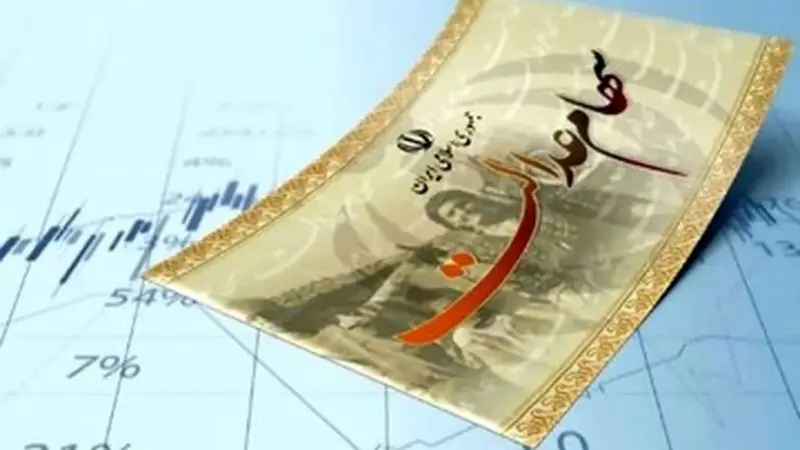 این افراد از دریافت سود سهام عدالت در دی ۱۴۰۴ ناامید شدند؛ آیا شما جزو آن‌ها هستید؟