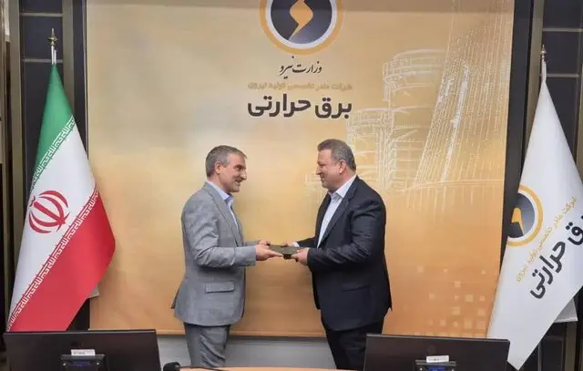 معاونت راهبری تولید صنعت برق حرارتی کشور منصوب شد