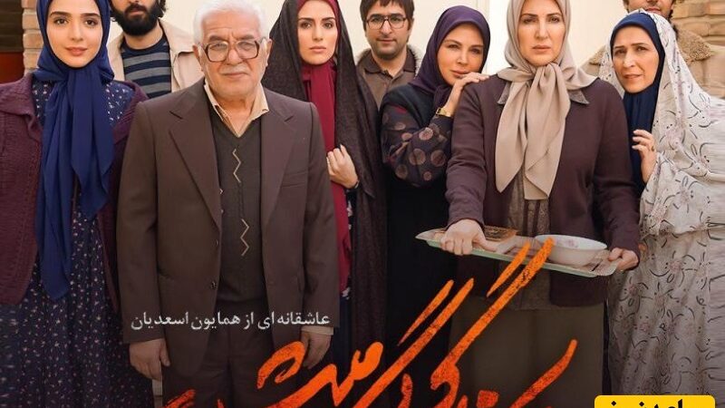 نگاهی به تیپ و استایل شیک هنرمندانِ لحظه گرگ‌ومیش در دورهمی زنانه / از درخشش شبنم قربانی تا خودنمایی رها خدایاری